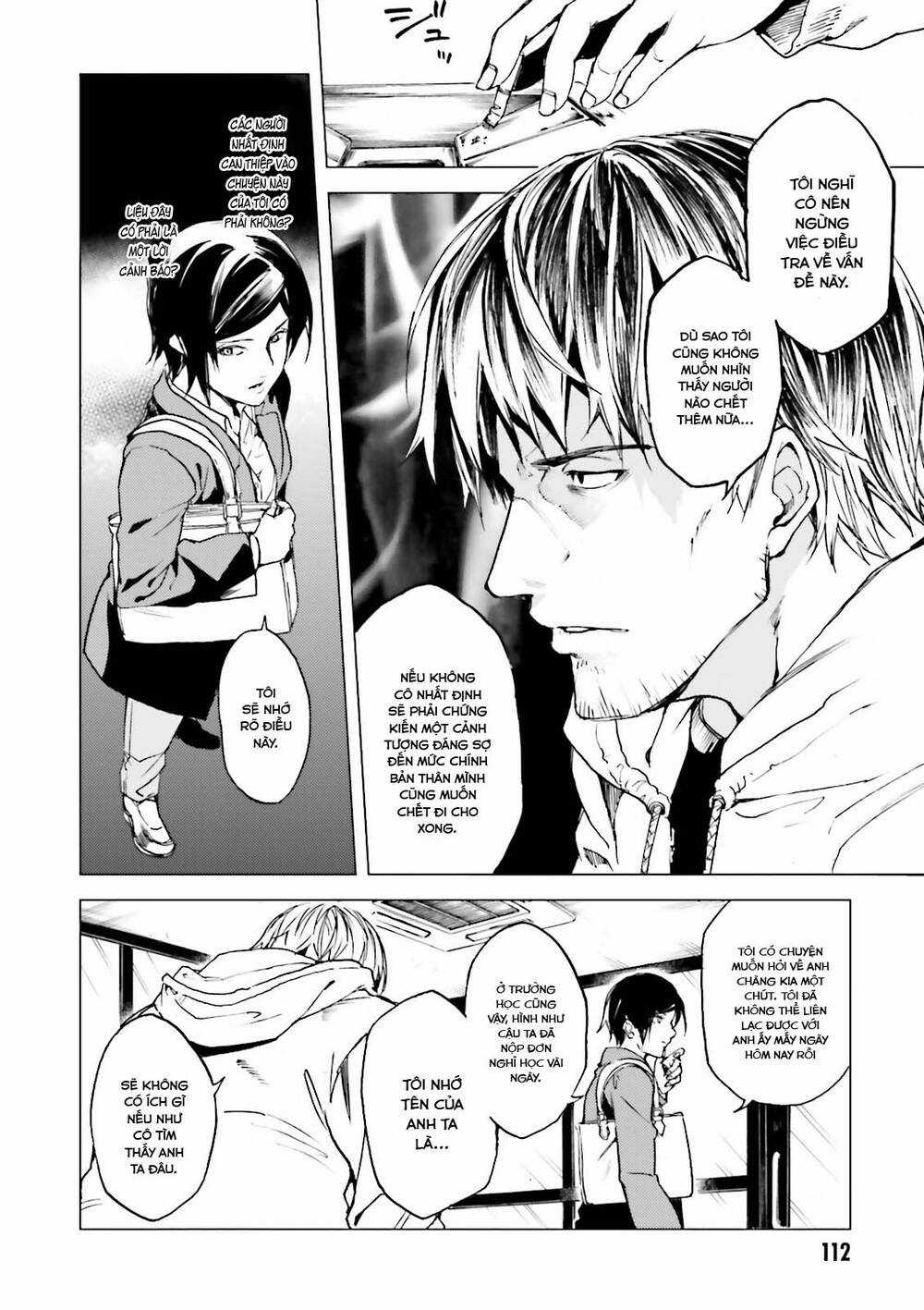 Kuhime Chương 16 trang 12