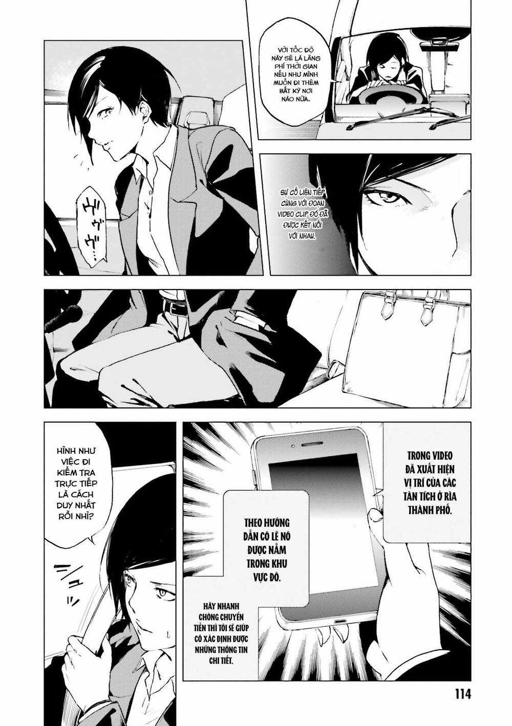 Kuhime Chương 16 trang 14