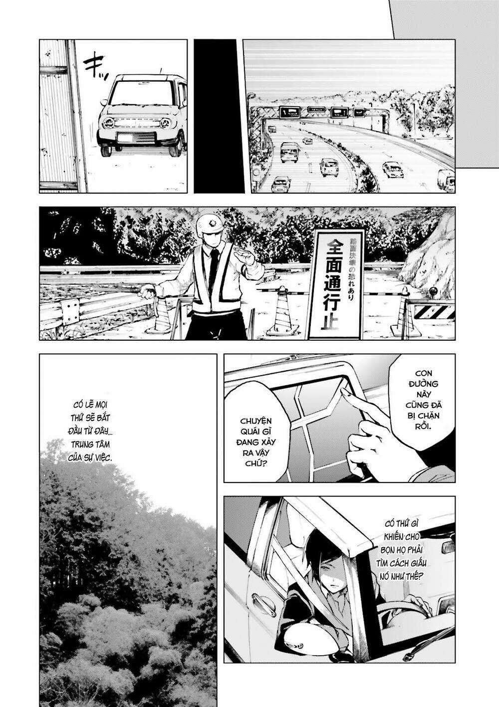 Kuhime Chương 16 trang 15