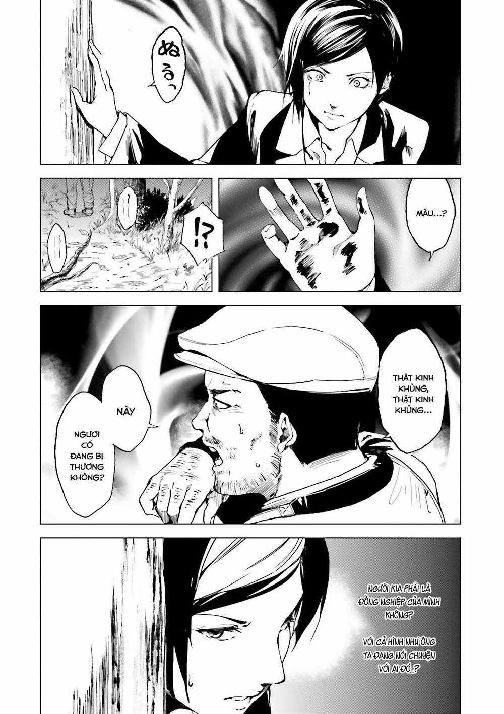 Kuhime Chương 16 trang 17