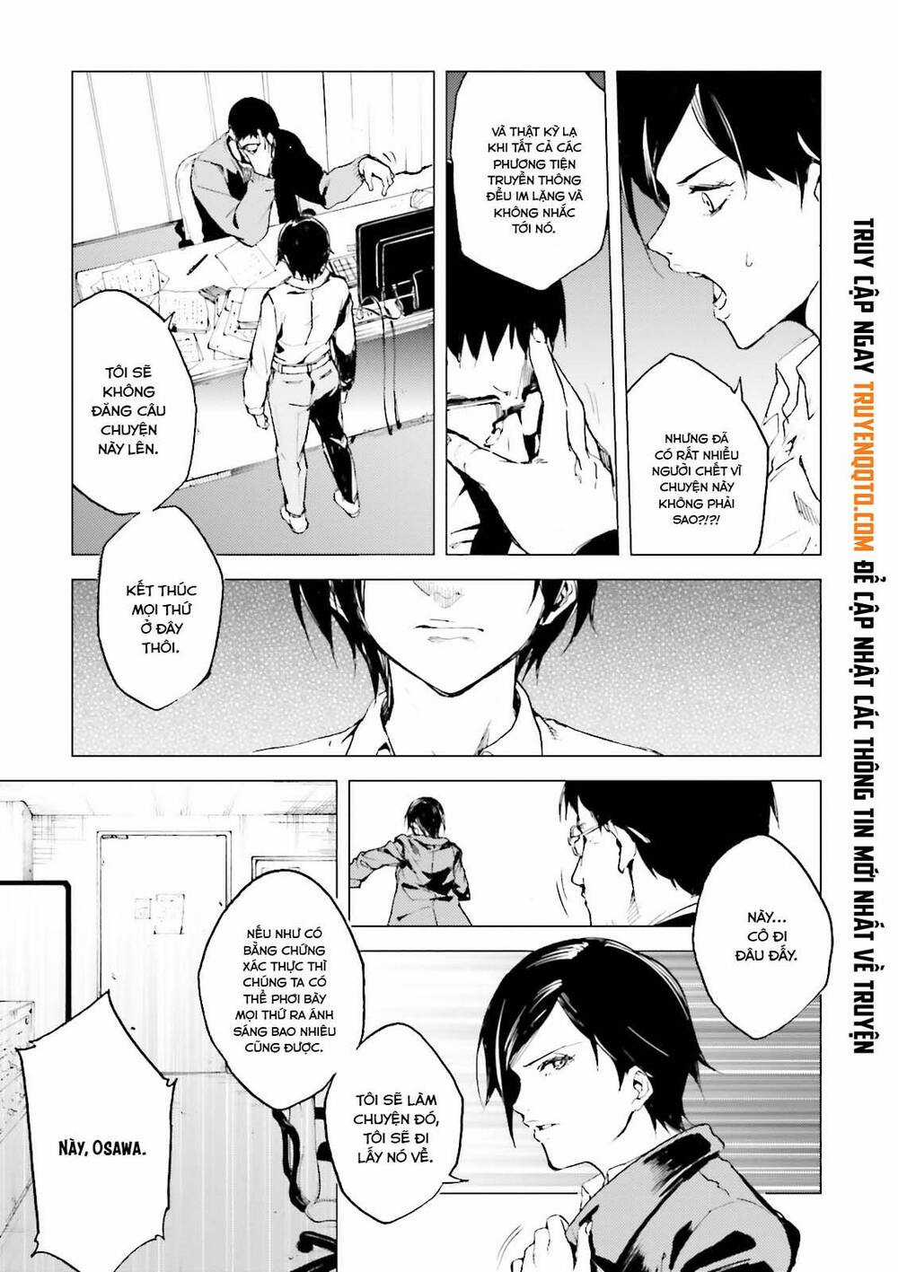 Kuhime Chương 16 trang 3