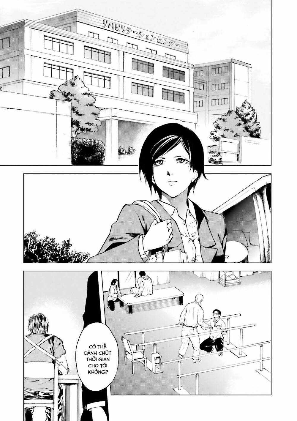 Kuhime Chương 16 trang 7