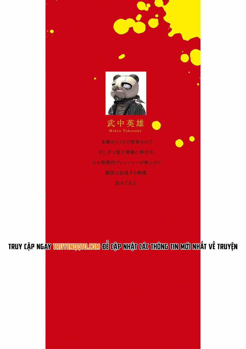 Kuhime Chương 17.5 trang 3