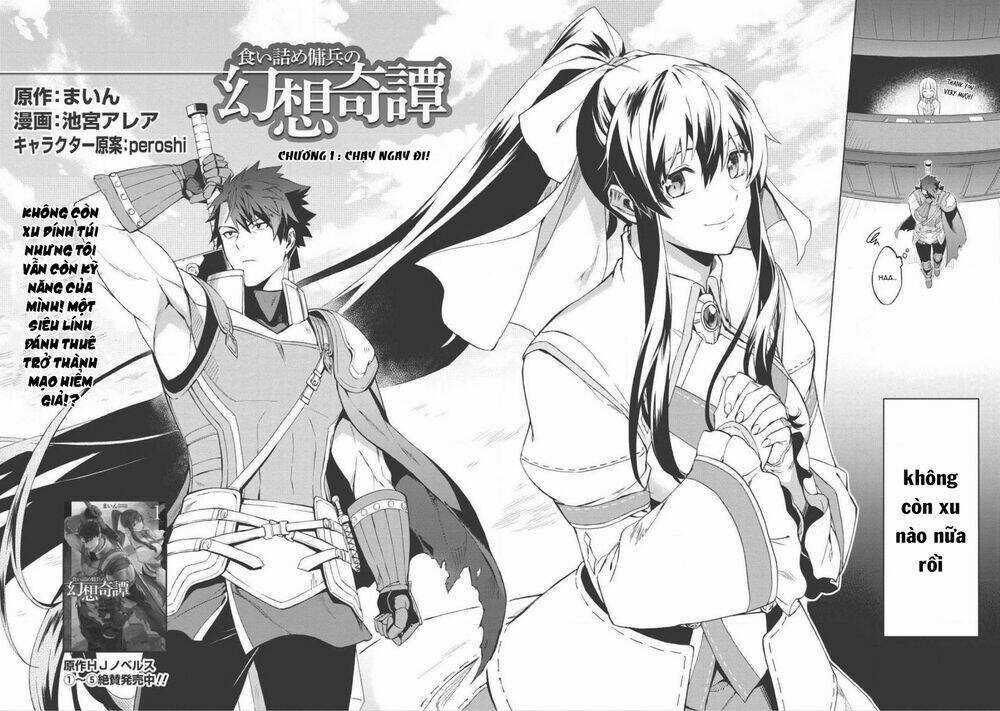 Kuitsume Youhei No Gensou Kita Chapter 1 trang 2