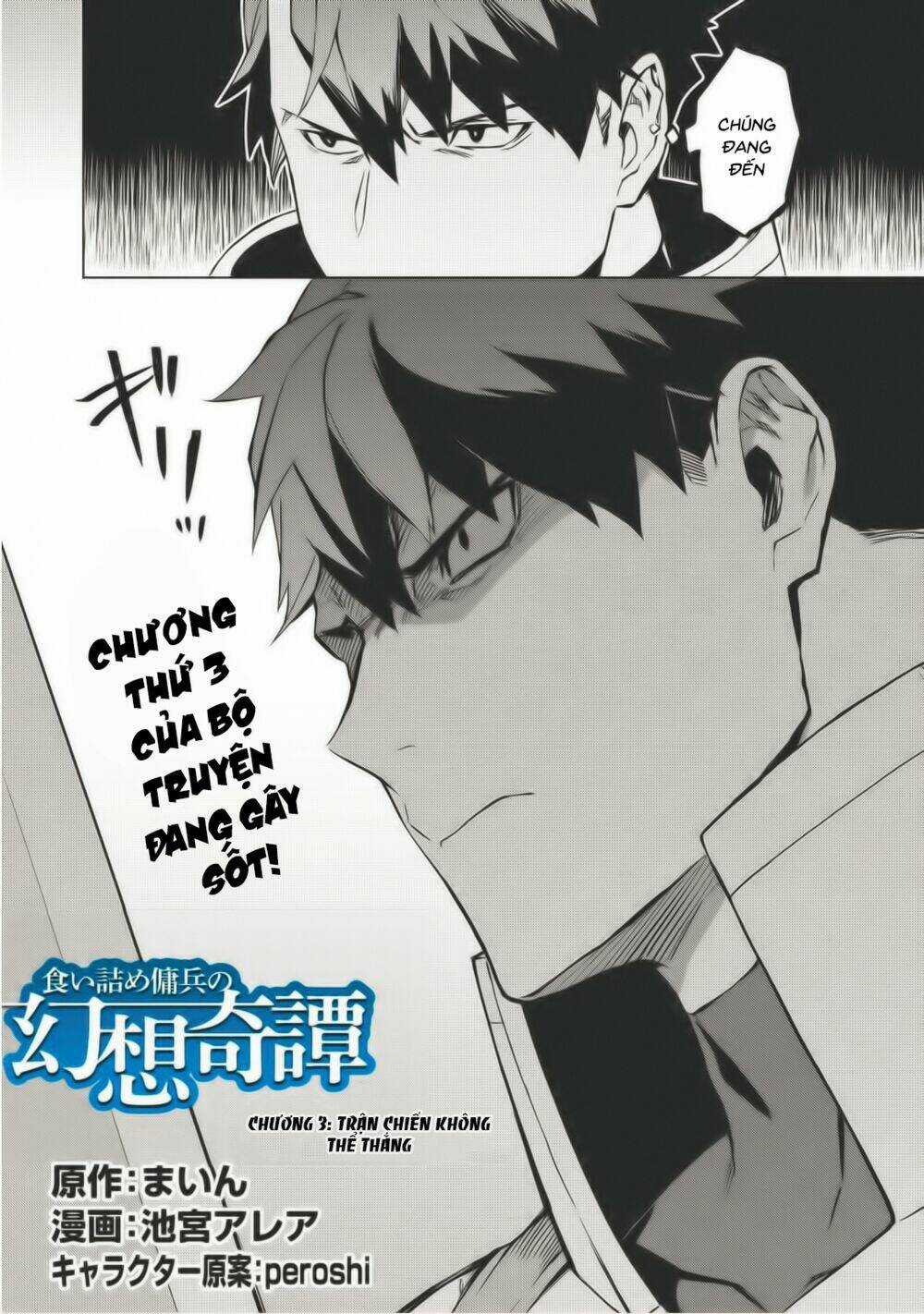 Kuitsume Youhei No Gensou Kita Chapter 3 trang 2