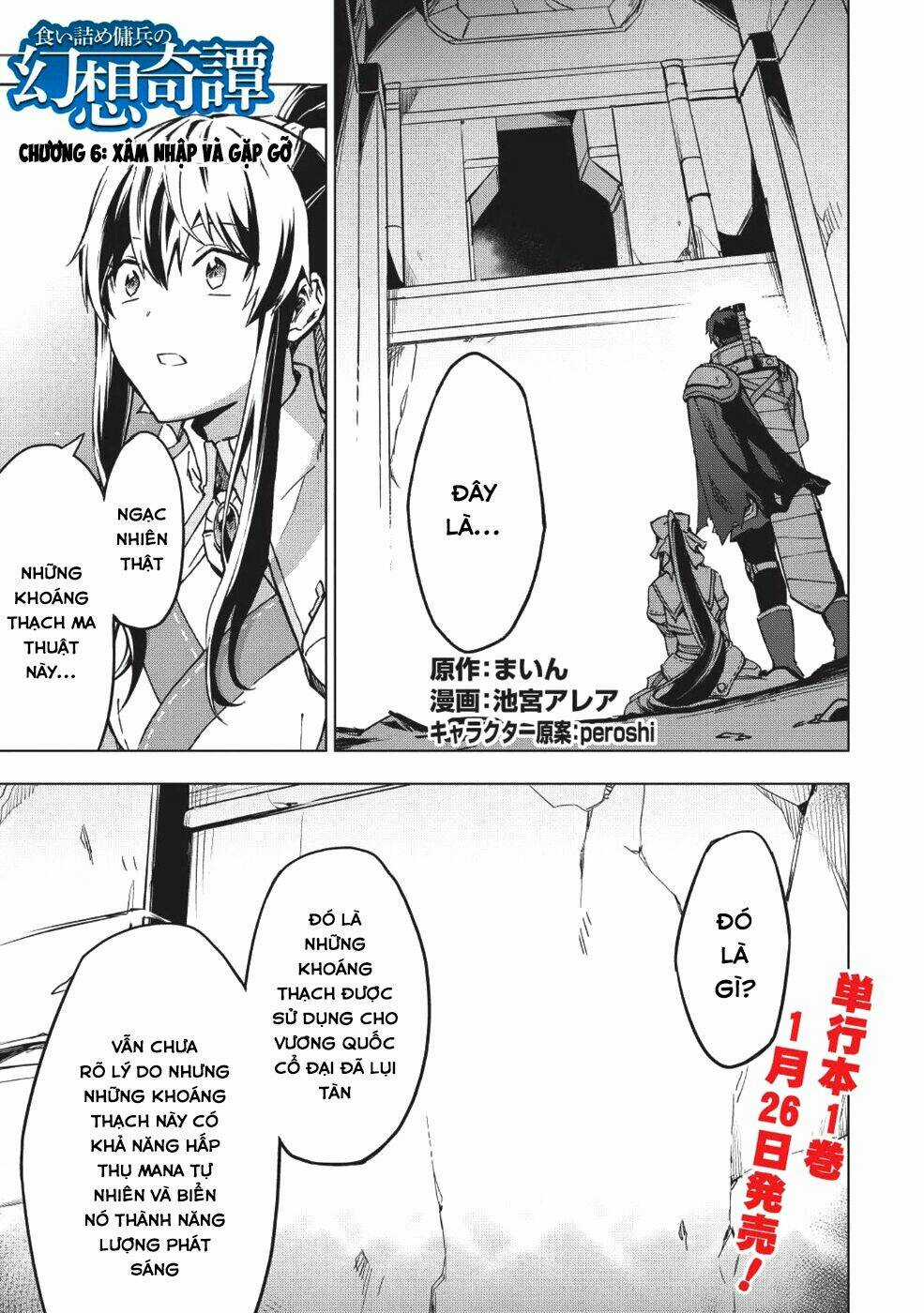 Kuitsume Youhei No Gensou Kita Chapter 6 trang 2