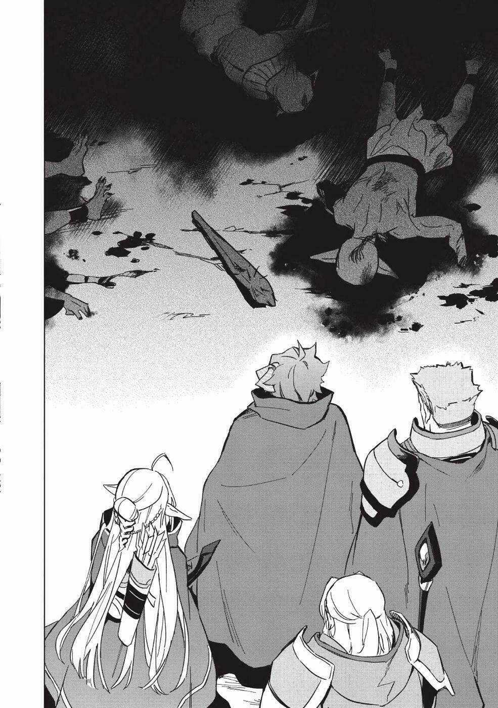 Kuitsume Youhei No Gensou Kita Chapter 7 trang 14