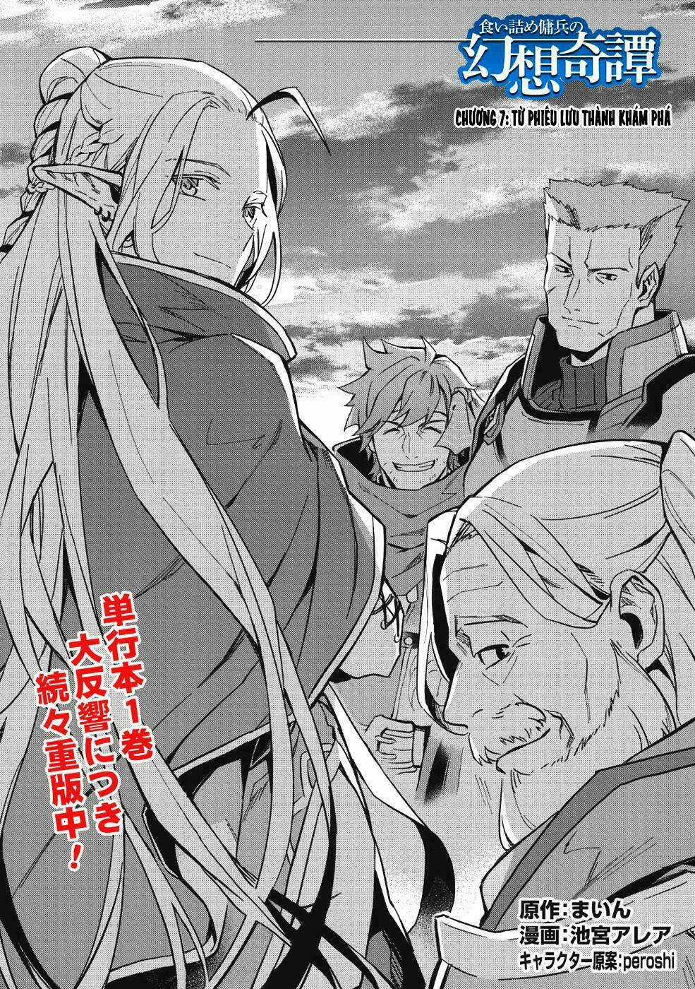 Kuitsume Youhei No Gensou Kita Chapter 7 trang 4