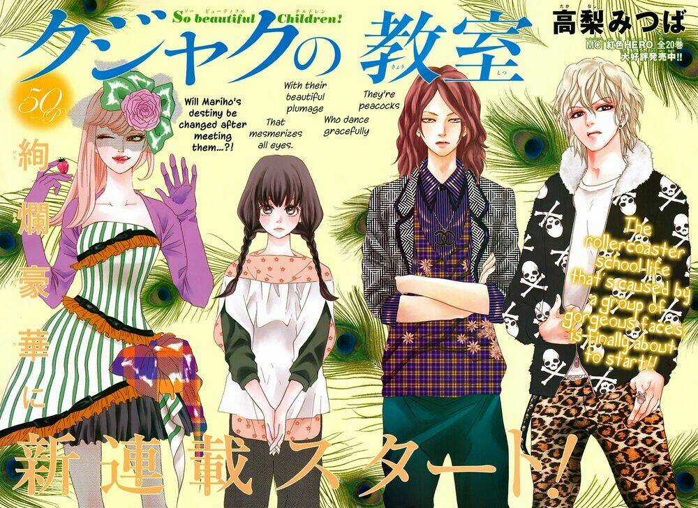 Kujaku no Kyoshitsu Chapter 1.1 trang 3