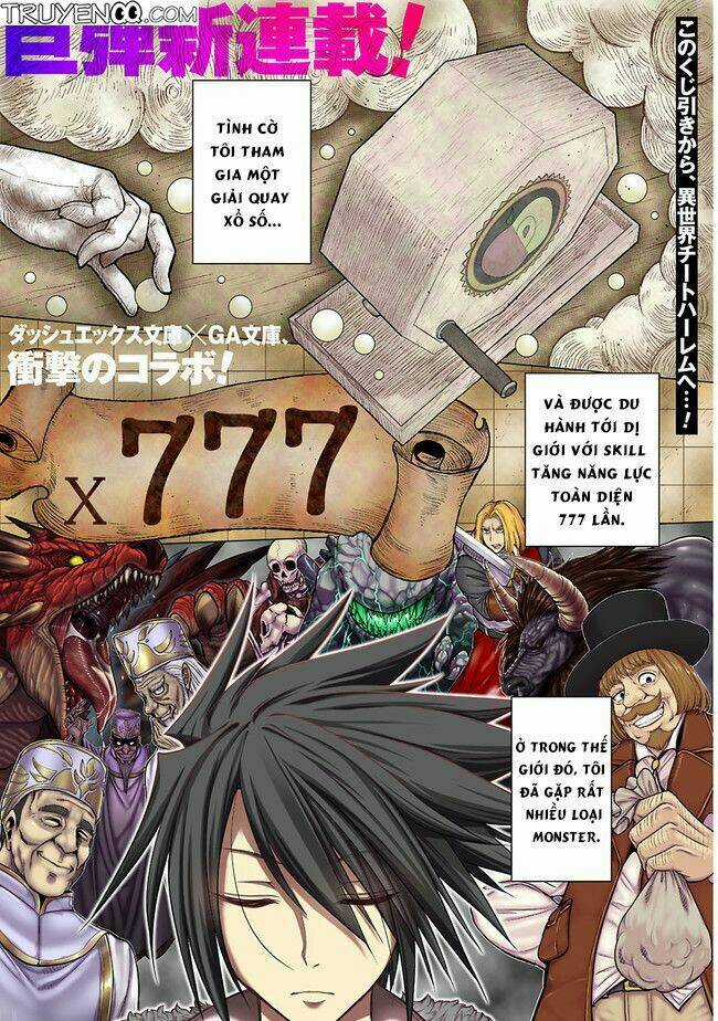 Kujibiki Tokushou: Musou Hāremu Ken Chapter 1 trang 1