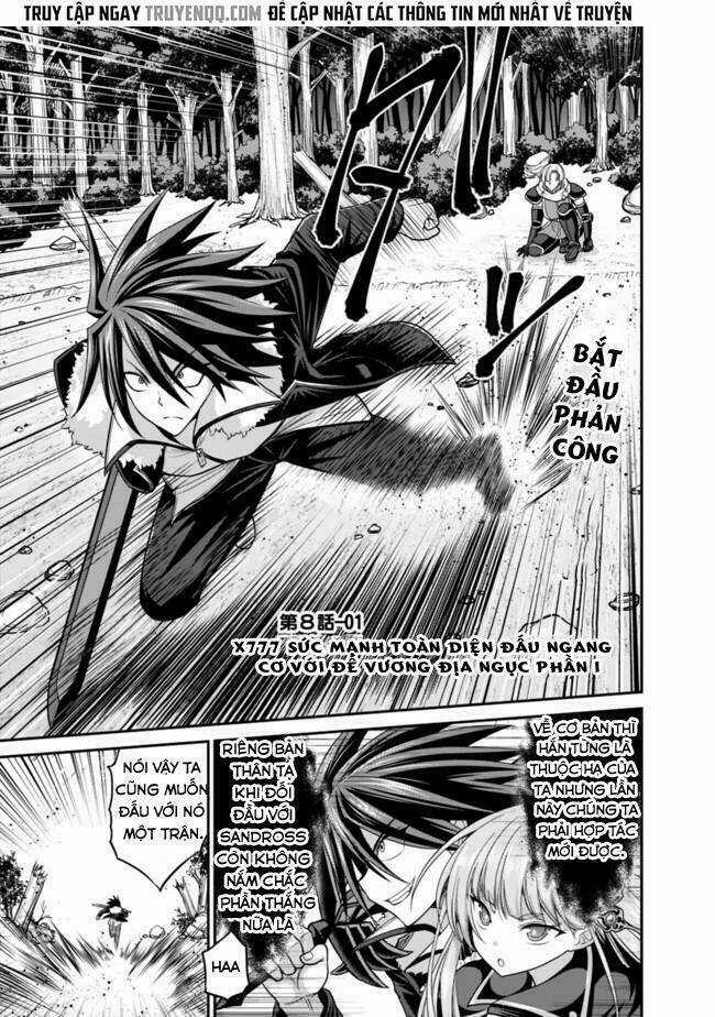 Kujibiki Tokushou: Musou Hāremu Ken Chapter 16 trang 1