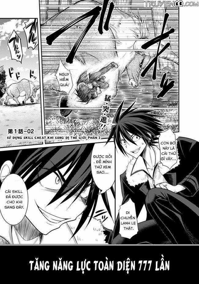 Kujibiki Tokushou: Musou Hāremu Ken Chapter 2 trang 1