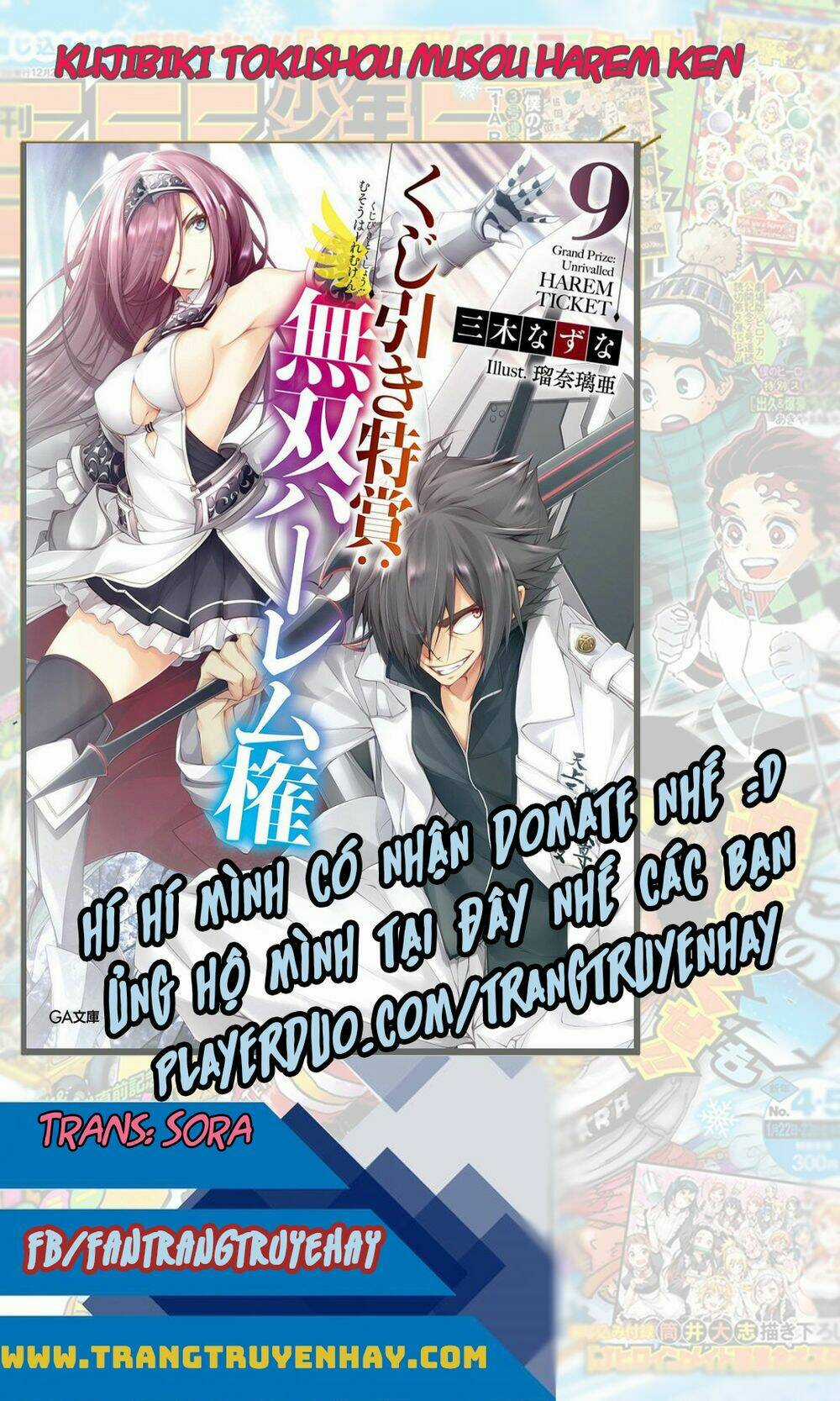 Kujibiki Tokushou: Musou Hāremu Ken Chapter 22 trang 0