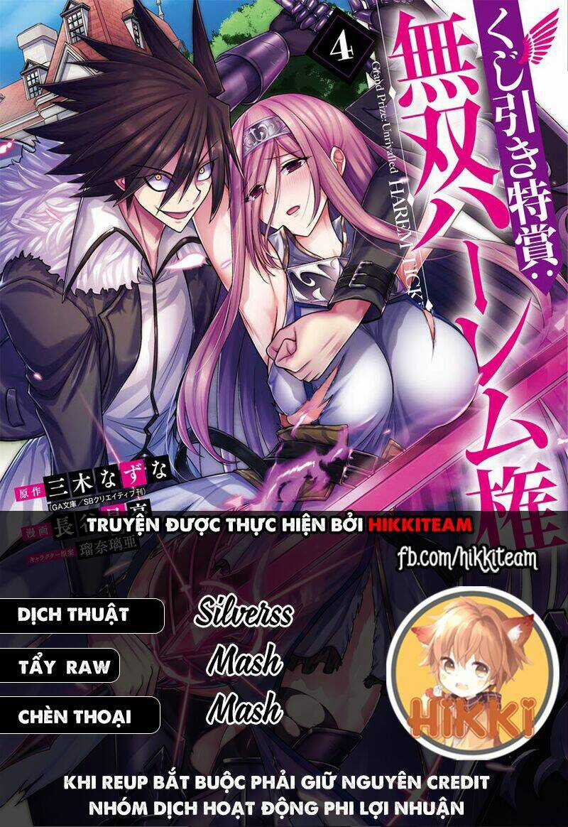 Kujibiki Tokushou: Musou Hāremu Ken Chapter 28 trang 0