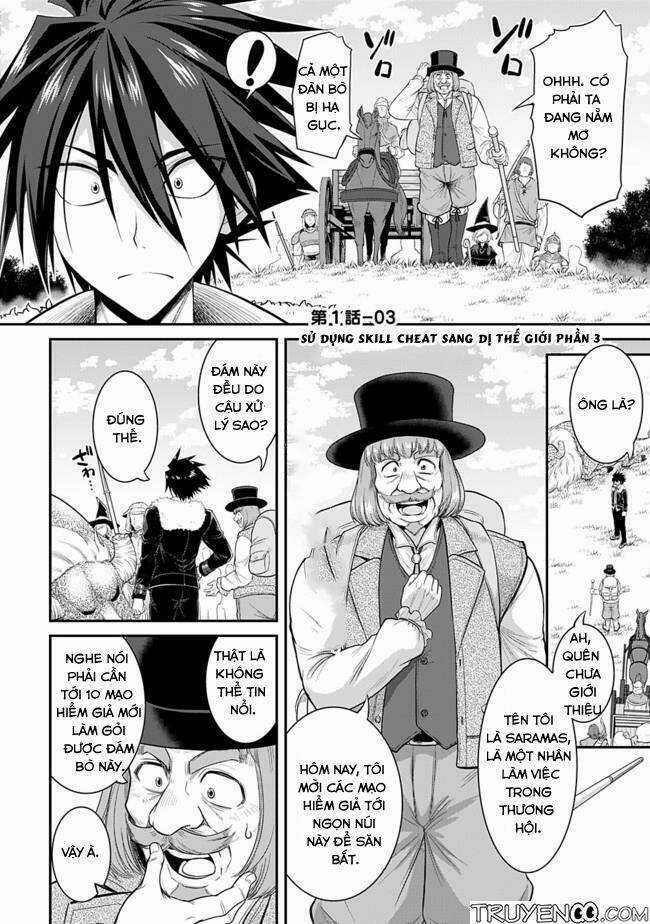 Kujibiki Tokushou: Musou Hāremu Ken Chapter 3 trang 1
