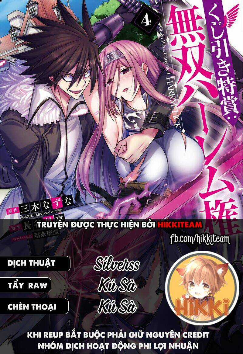 Kujibiki Tokushou: Musou Hāremu Ken Chapter 44 trang 1