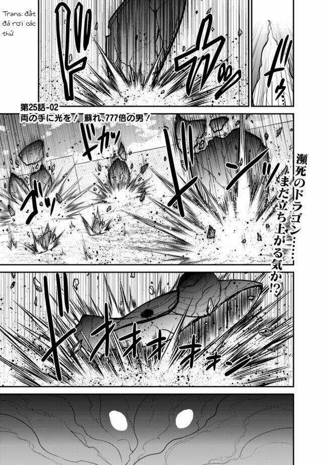 Kujibiki Tokushou: Musou Hāremu Ken Chapter 48.2 trang 1