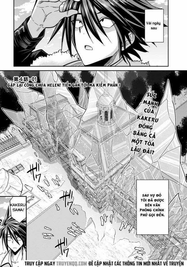 Kujibiki Tokushou: Musou Hāremu Ken Chapter 8 trang 1
