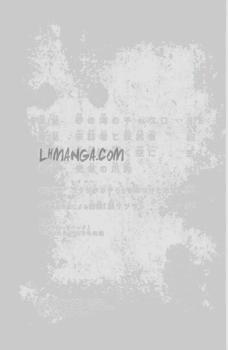 Kujira No Kora Wa Sajou Ni Utau Chapter 1 trang 3