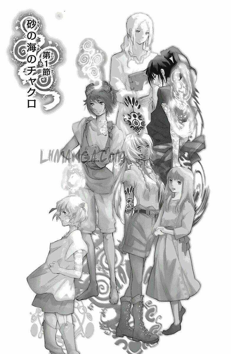 Kujira No Kora Wa Sajou Ni Utau Chapter 1 trang 4