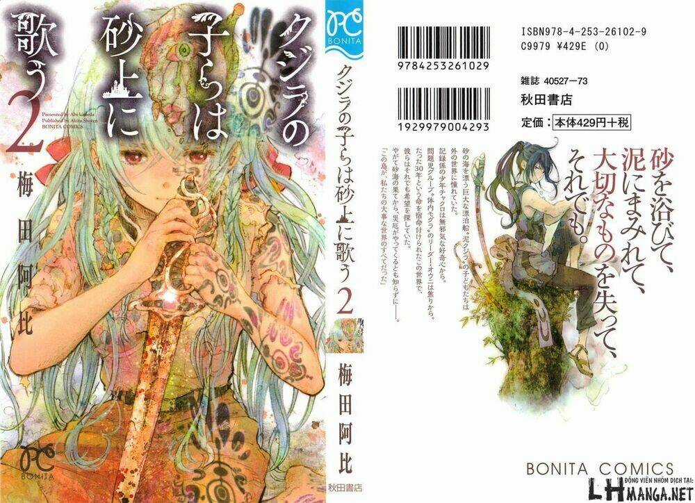 Kujira No Kora Wa Sajou Ni Utau Chapter 5 trang 3