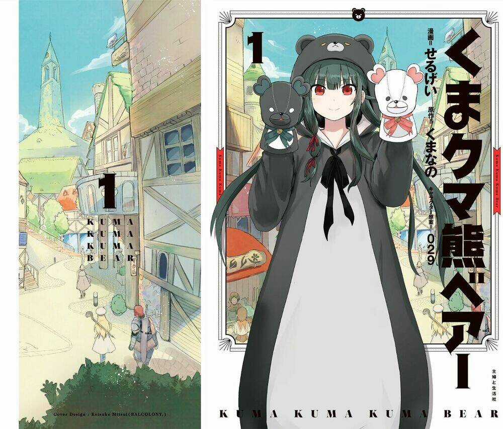 Kuma Kuma Kuma Bear Chapter 10 trang 0