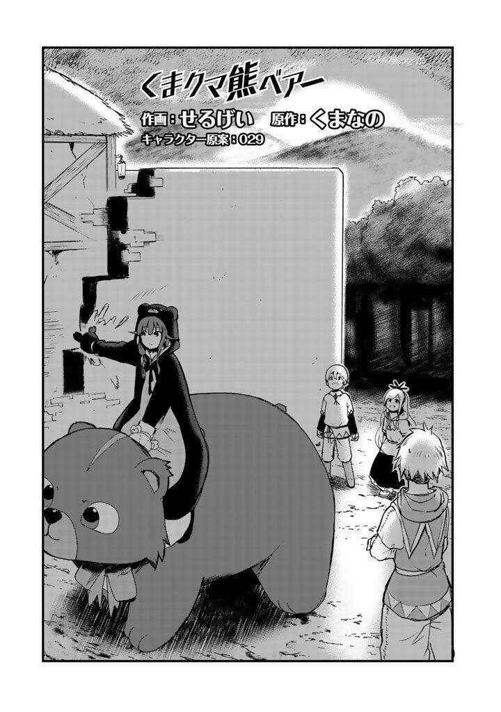 Kuma Kuma Kuma Bear Chapter 15 trang 2