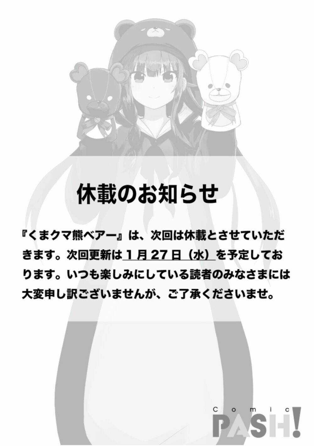 Kuma Kuma Kuma Bear Chapter 59 trang 17