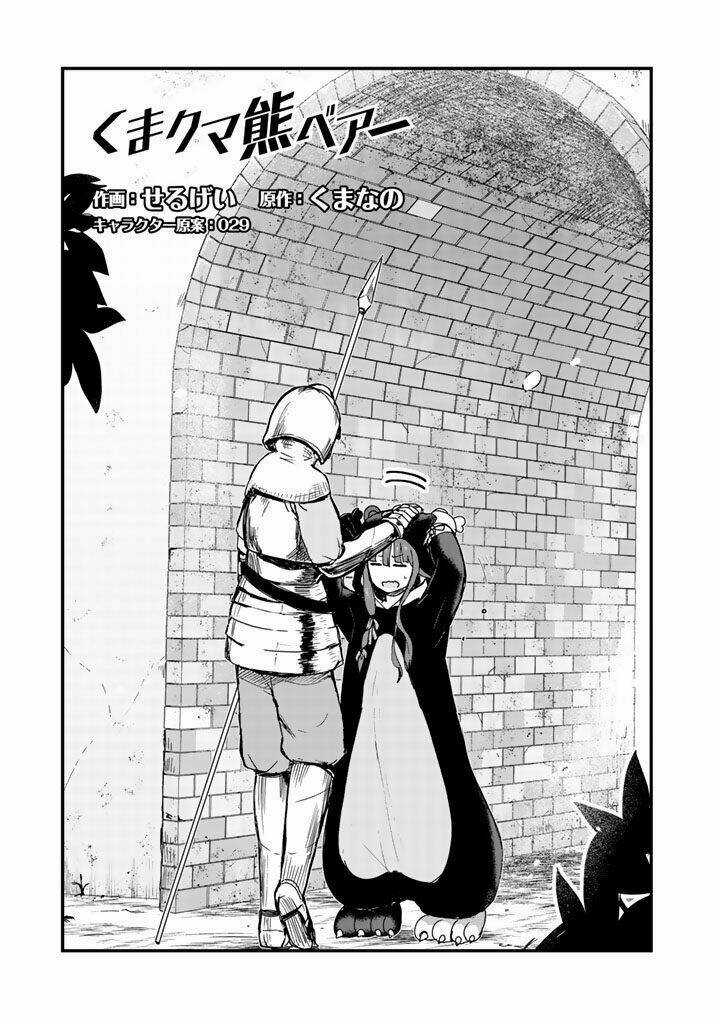 Kuma Kuma Kuma Bear Chapter 7 trang 2