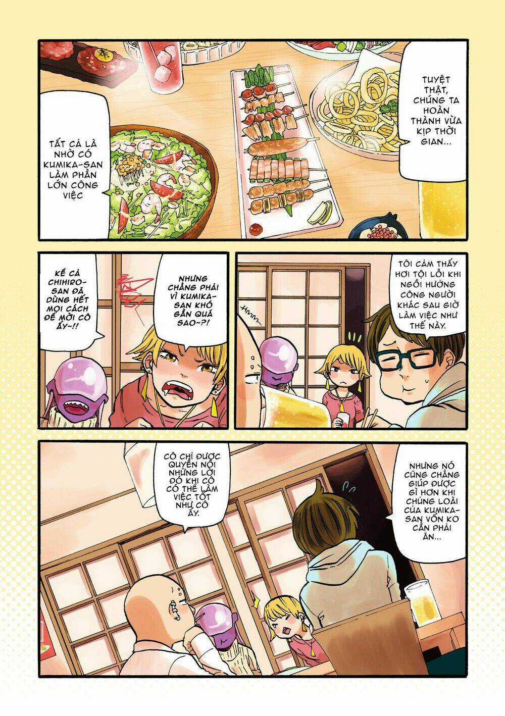 Kumika No Mikaku Chapter 1 trang 3