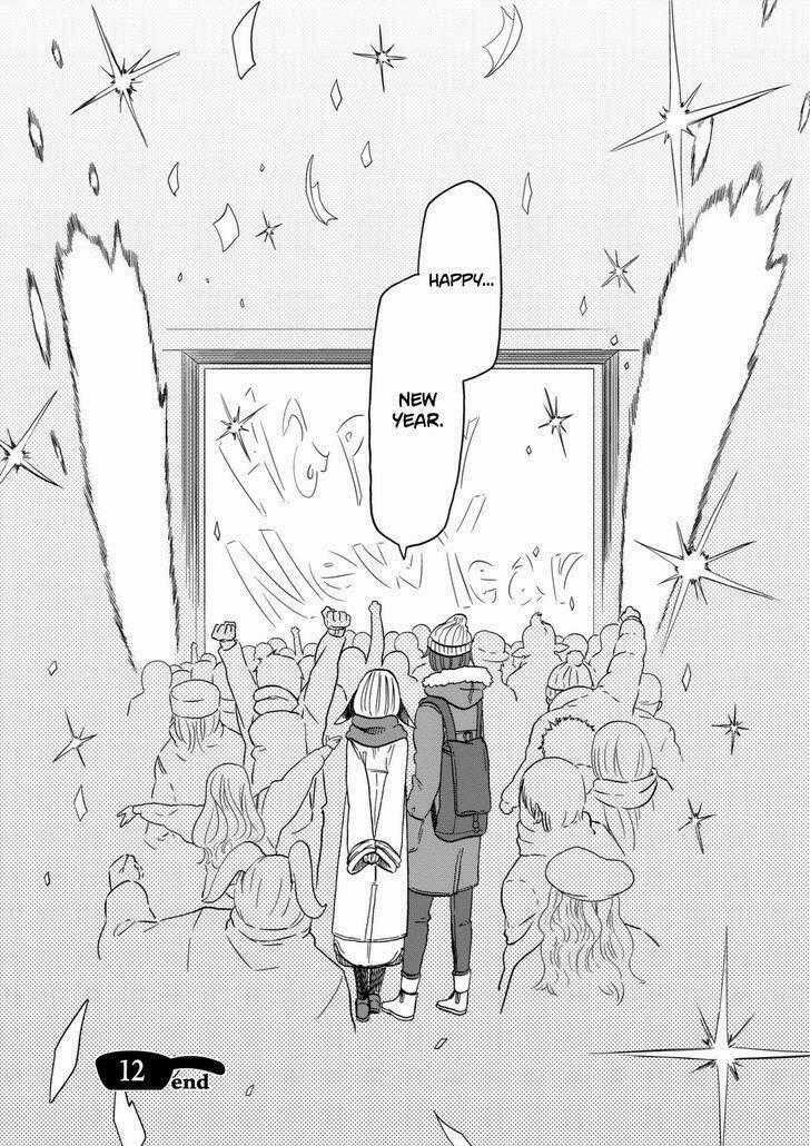 Kumika No Mikaku Chapter 12 trang 23