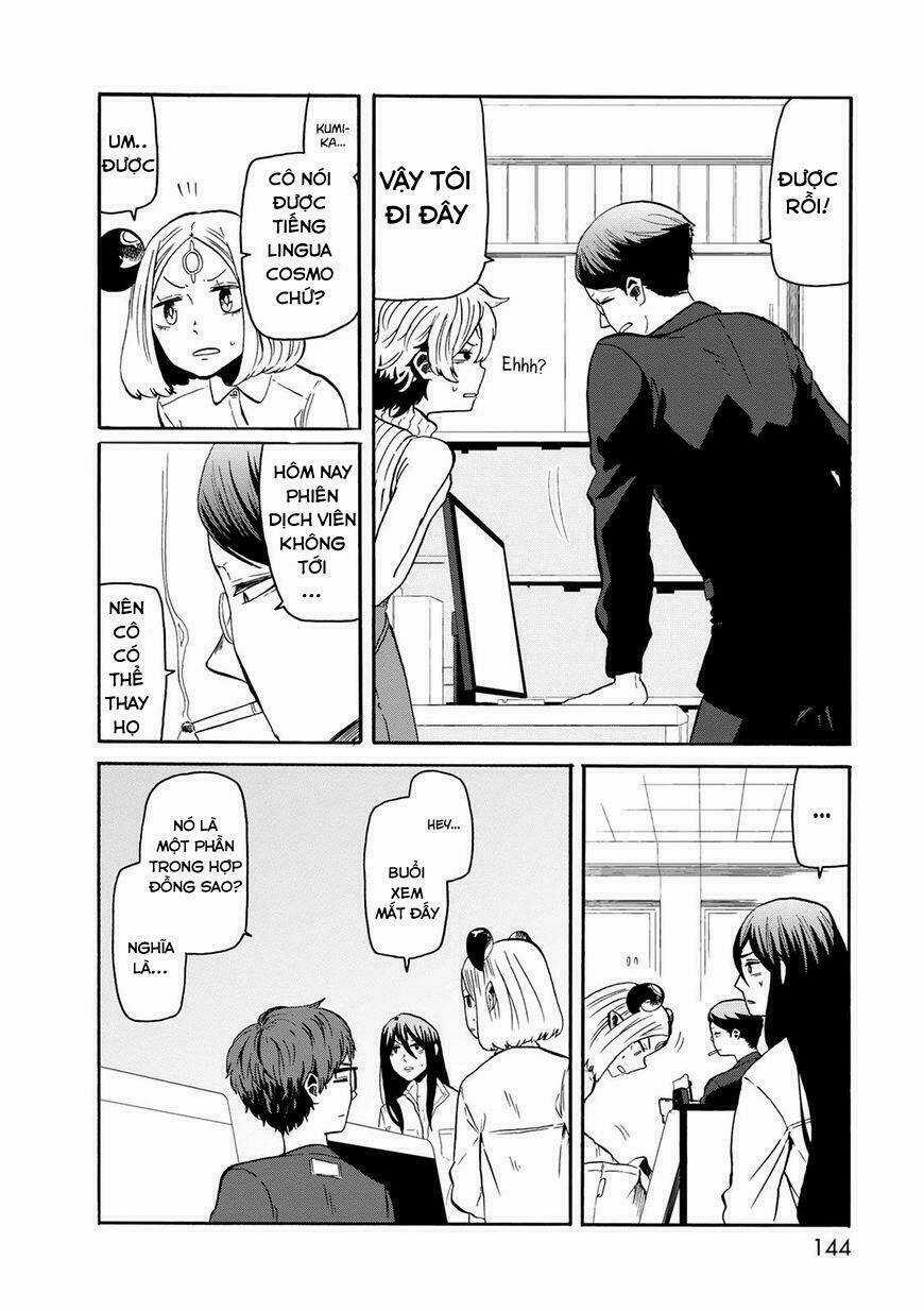 Kumika No Mikaku Chapter 20 trang 5