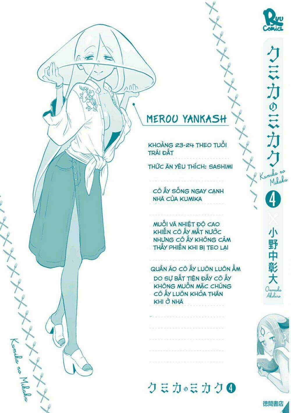 Kumika No Mikaku Chapter 27.5 trang 2