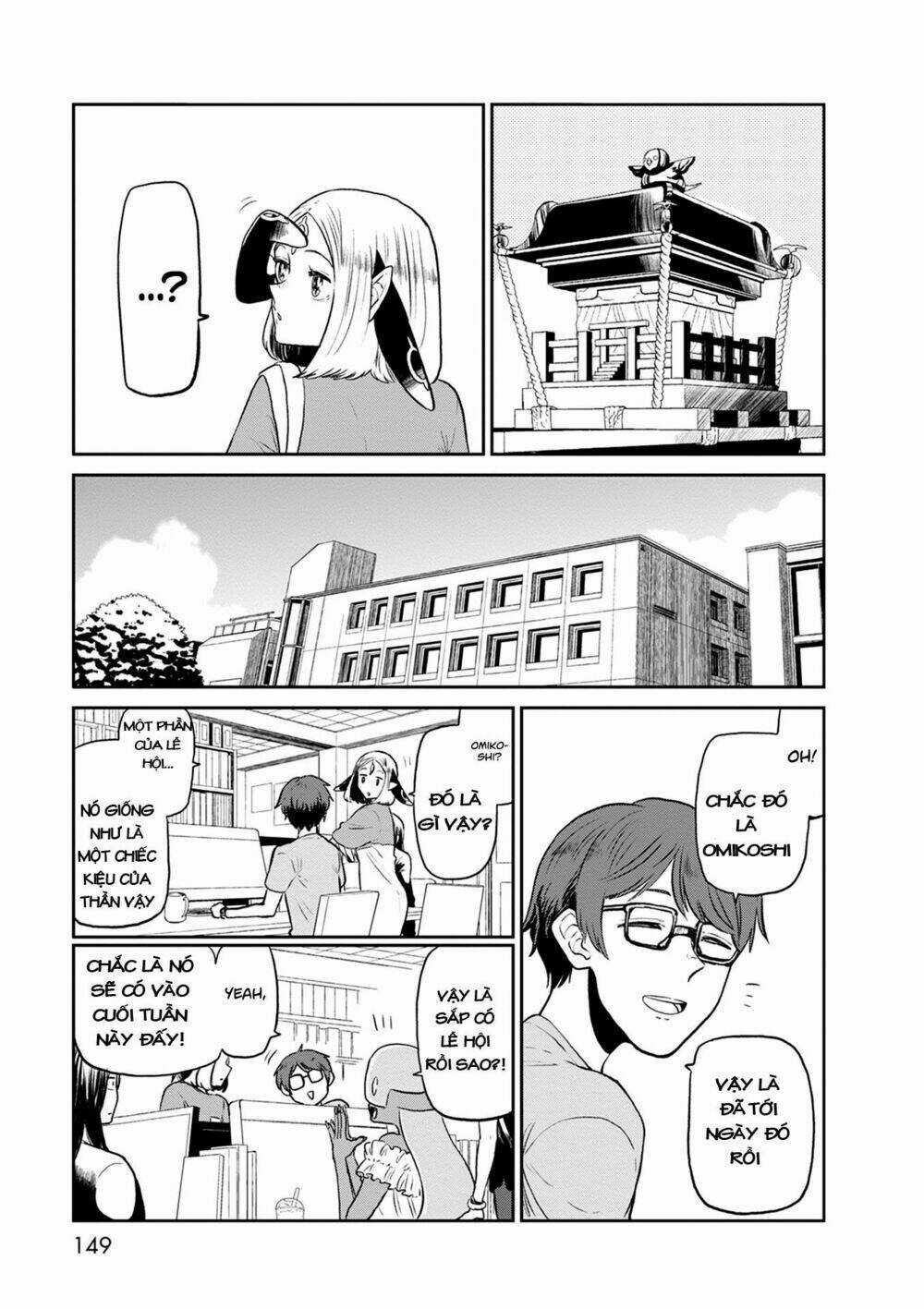 Kumika No Mikaku Chapter 27 trang 2