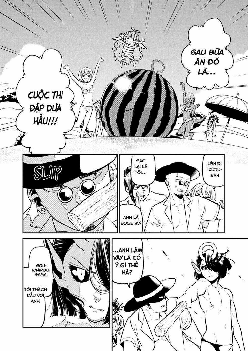 Kumika No Mikaku Chapter 28 trang 28