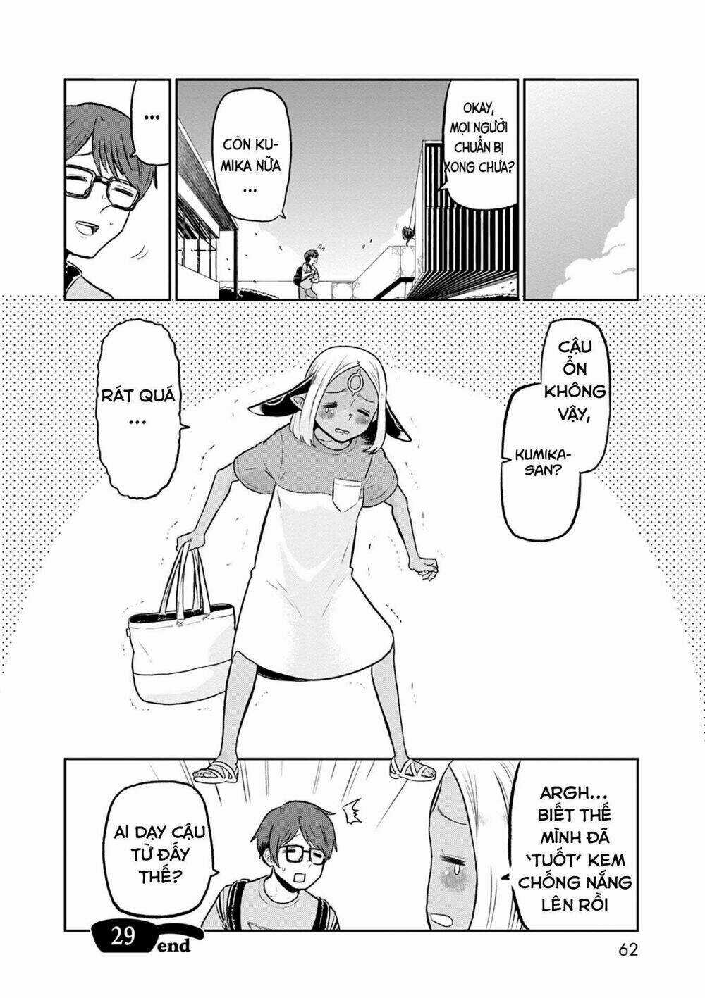 Kumika No Mikaku Chapter 29 trang 23