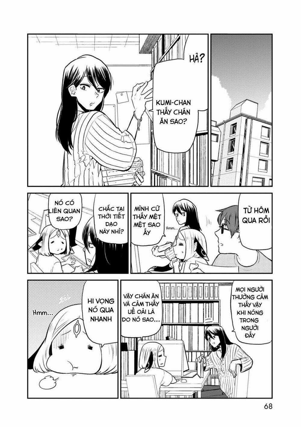 Kumika No Mikaku Chapter 30 trang 3