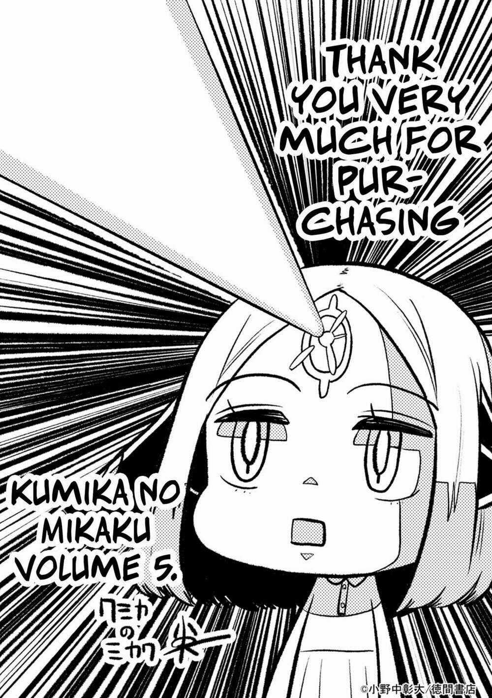 Kumika No Mikaku Chapter 32.5 trang 21