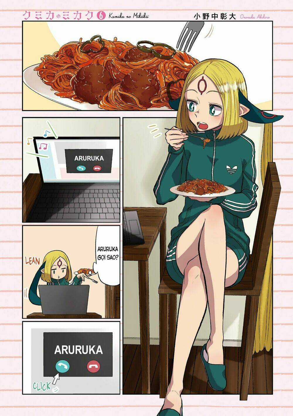 Kumika No Mikaku Chapter 33 trang 2