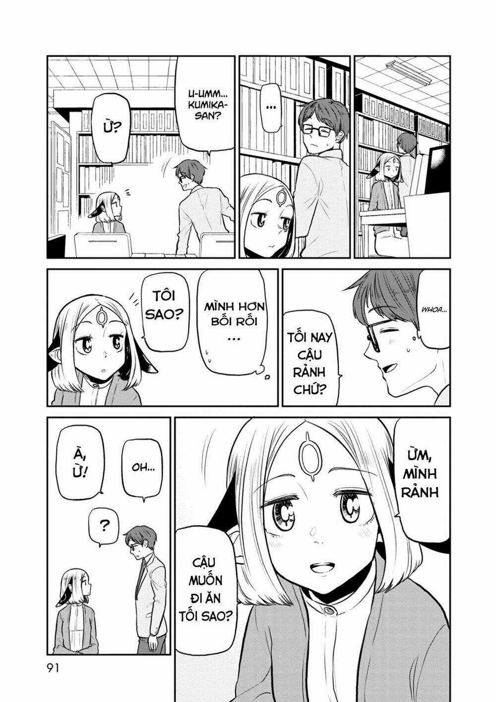 Kumika No Mikaku Chapter 36 trang 8