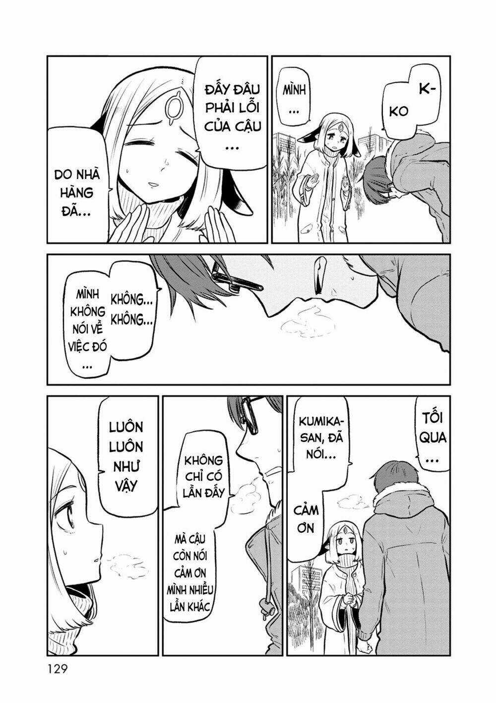 Kumika No Mikaku Chapter 37 trang 20