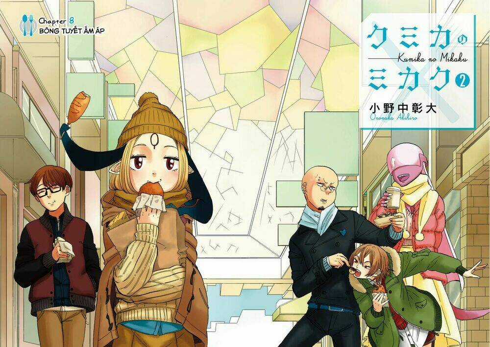 Kumika No Mikaku Chapter 8 trang 2