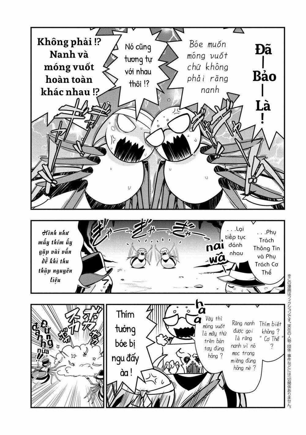 Kumo Desu Ka Nani Ka? Daily Life Of The Four Spider Sisters Chapter 6 trang 1