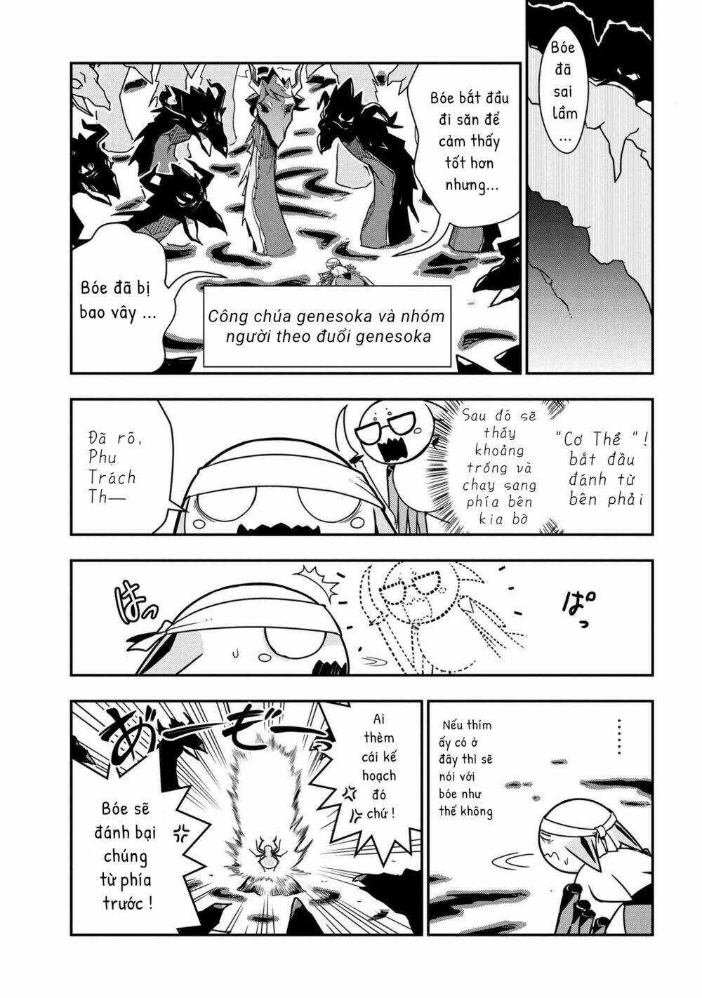 Kumo Desu Ka Nani Ka? Daily Life Of The Four Spider Sisters Chapter 6 trang 3