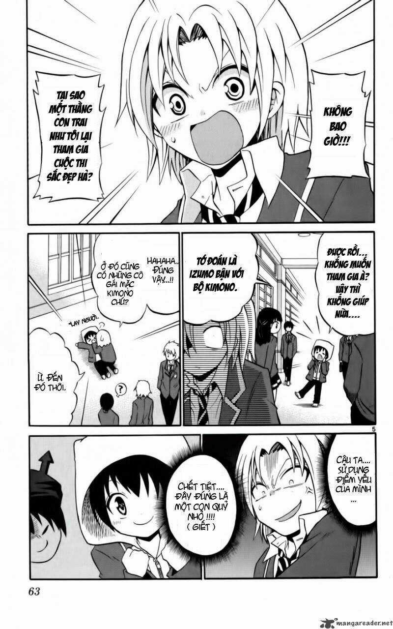 Kunisaki Izumo No Jijou Chapter 12 trang 4