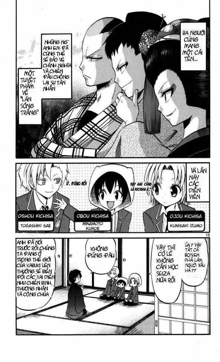 Kunisaki Izumo No Jijou Chapter 14 trang 14