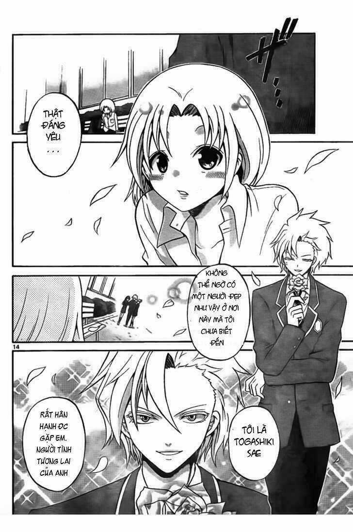 Kunisaki Izumo No Jijou Chapter 2 trang 11