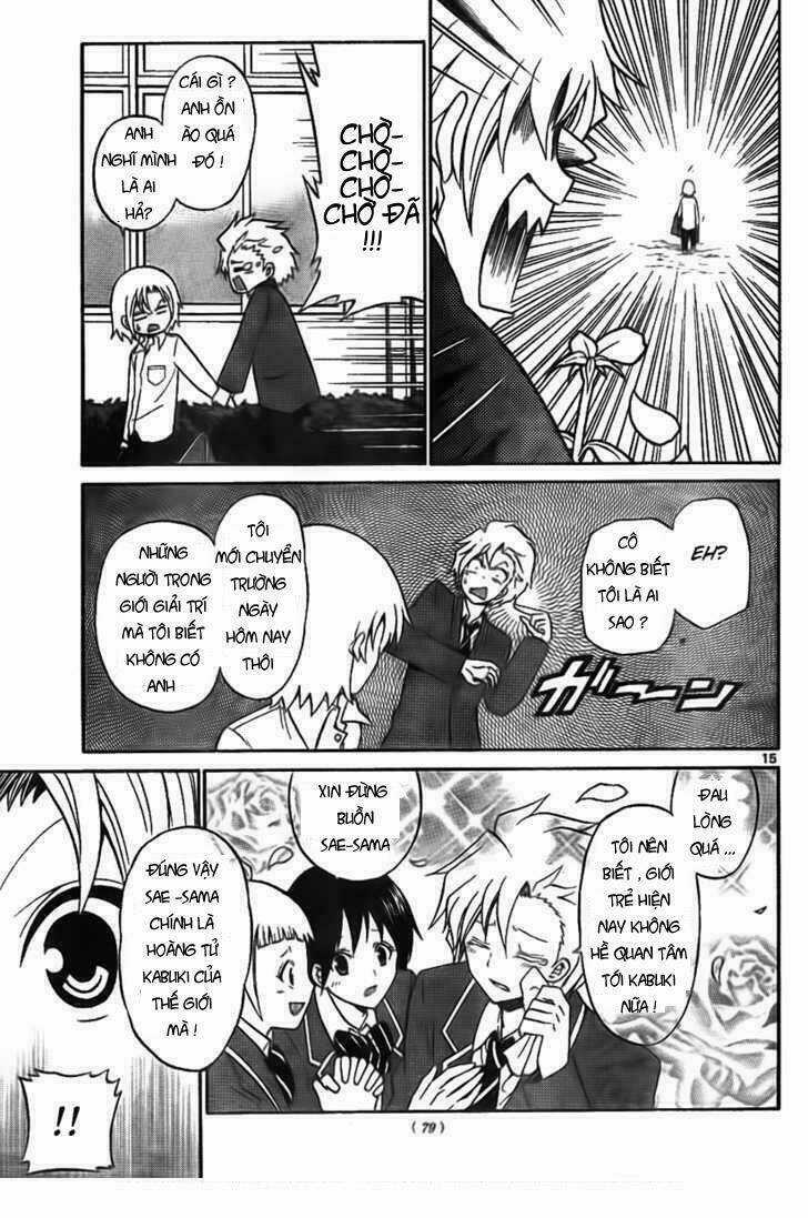 Kunisaki Izumo No Jijou Chapter 2 trang 12