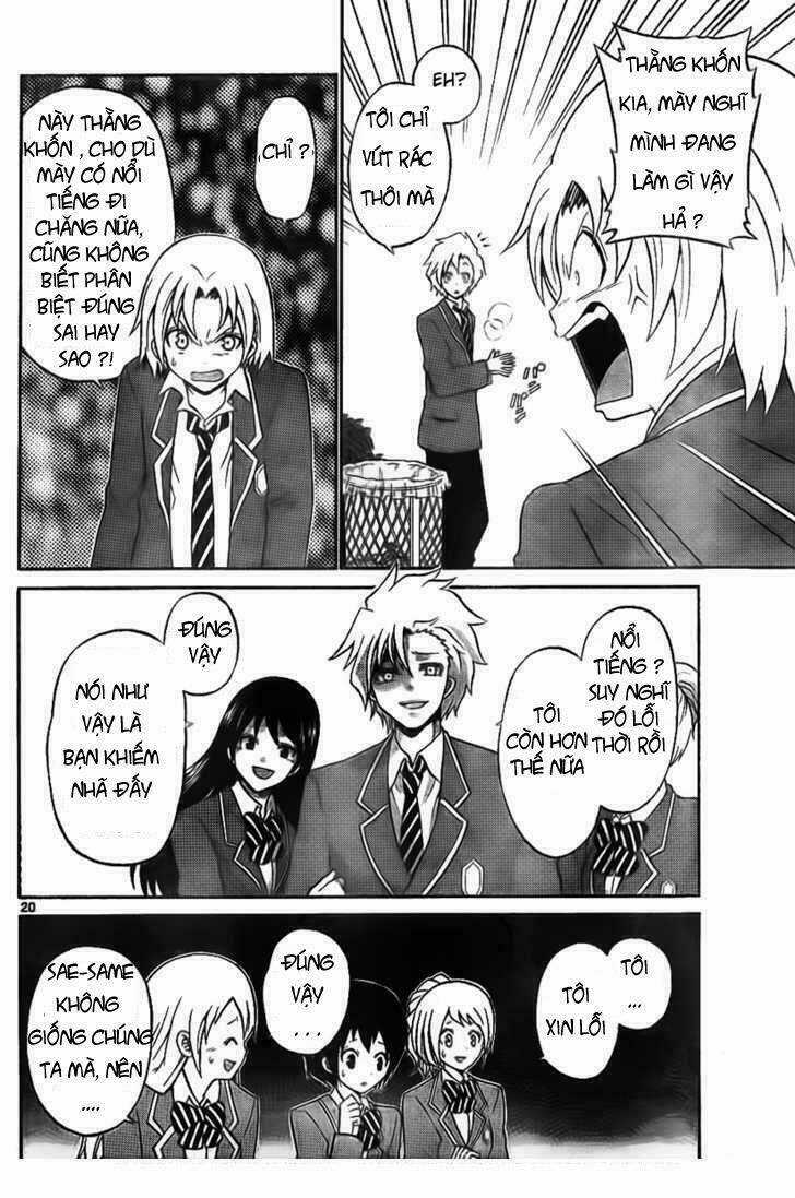 Kunisaki Izumo No Jijou Chapter 2 trang 17