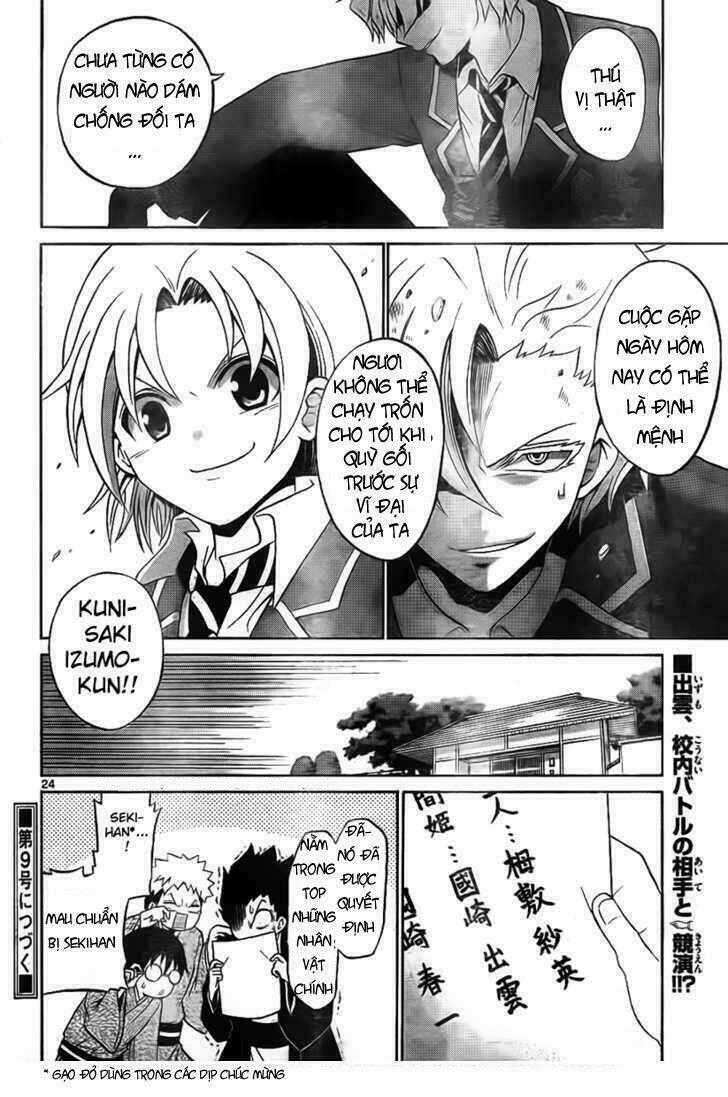 Kunisaki Izumo No Jijou Chapter 2 trang 19